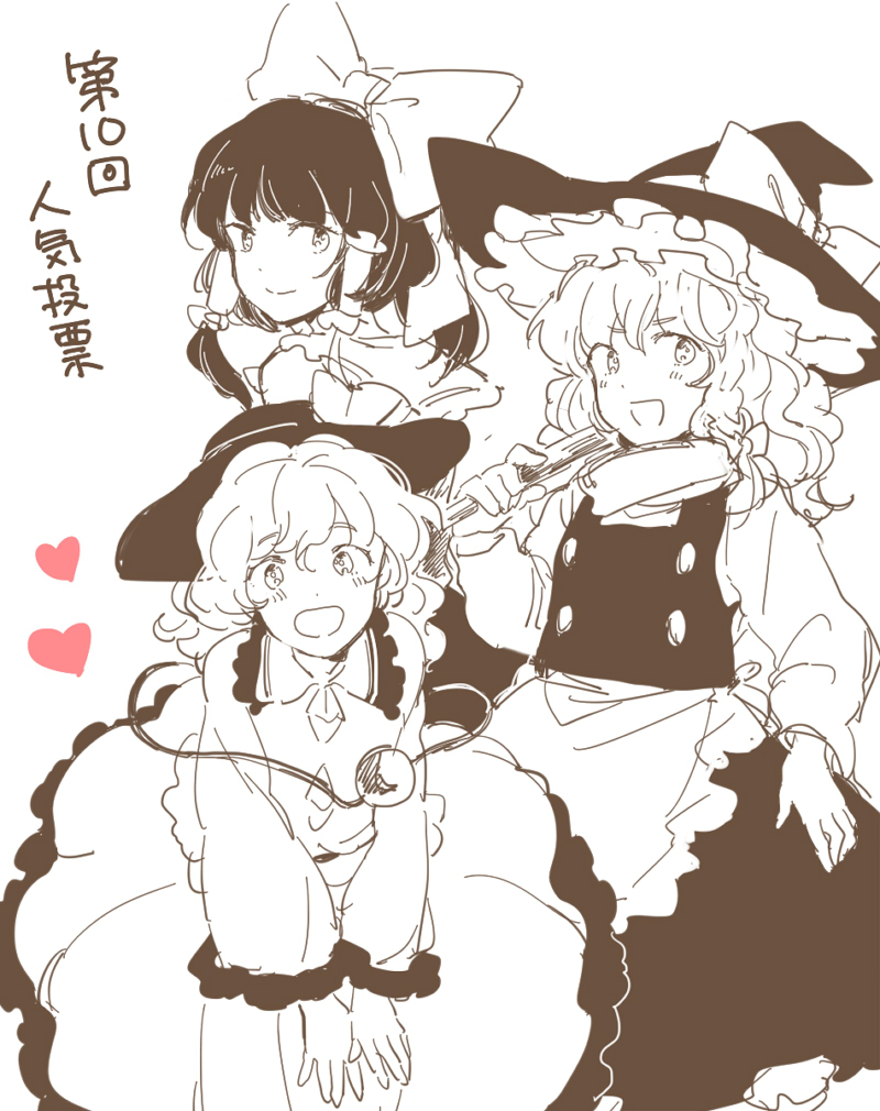 hakurei reimu, kirisame marisa, and komeiji koishi (touhou) drawn by meeko