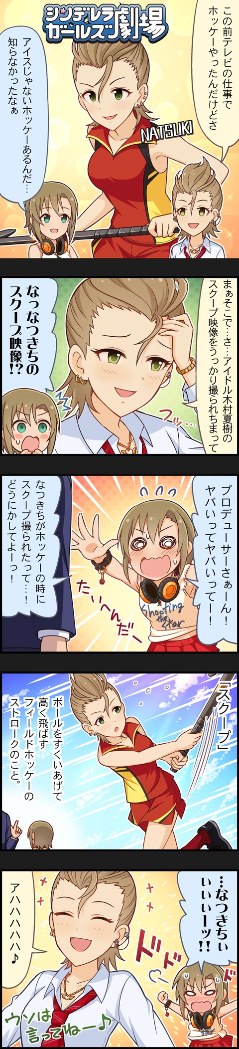 producer, tada riina, and kimura natsuki (idolmaster and 2 more)