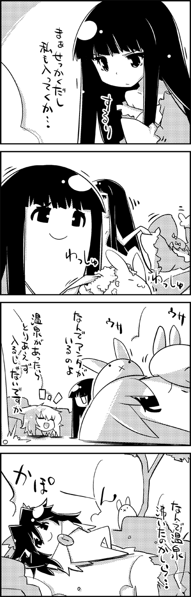 reiuji utsuho, kamishirasawa keine, and houraisan kaguya (touhou) drawn by tani_takeshi