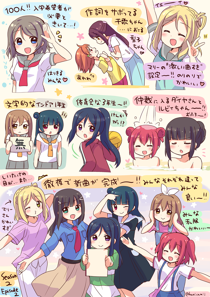 watanabe you, tsushima yoshiko, sakurauchi riko, takami chika, matsuura kanan, and 4 more (love live! and 1 more) drawn by mikurun