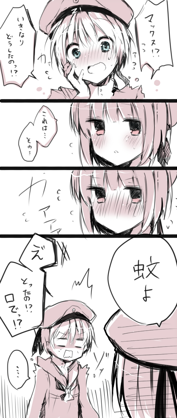 z1 leberecht maass and z3 max schultz (kantai collection) drawn by ikeuchi_tanuma