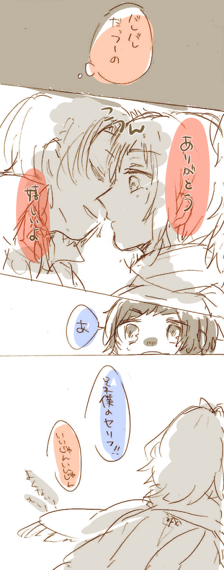 kashuu kiyomitsu and yamato-no-kami yasusada (touken ranbu) drawn by kie_(sbms1997)