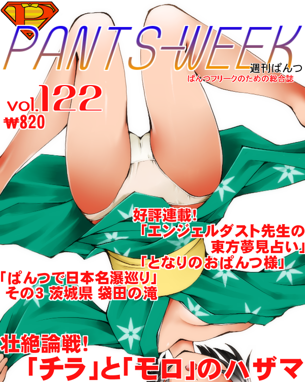 araragi tsukihi (monogatari and 1 more) drawn by dr_rex
