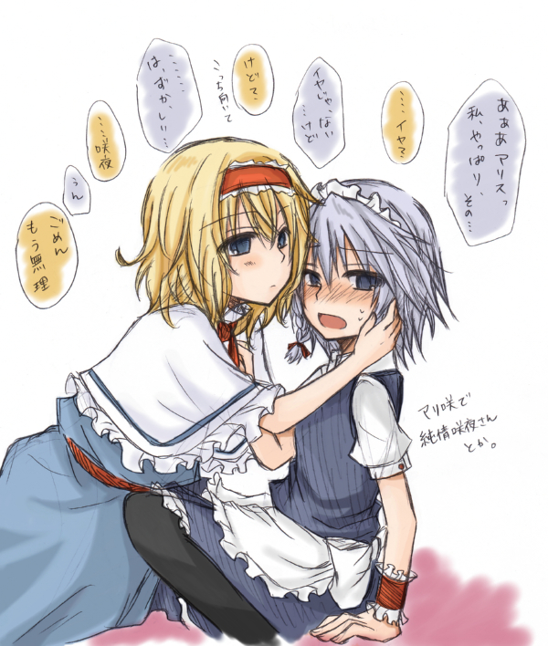 izayoi sakuya and alice margatroid (touhou) drawn by yuuta_(monochrome)