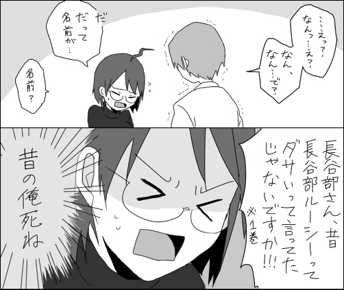 yamagami lucy and hasebe yutaka (servant x service) drawn by ake_(harlequin)