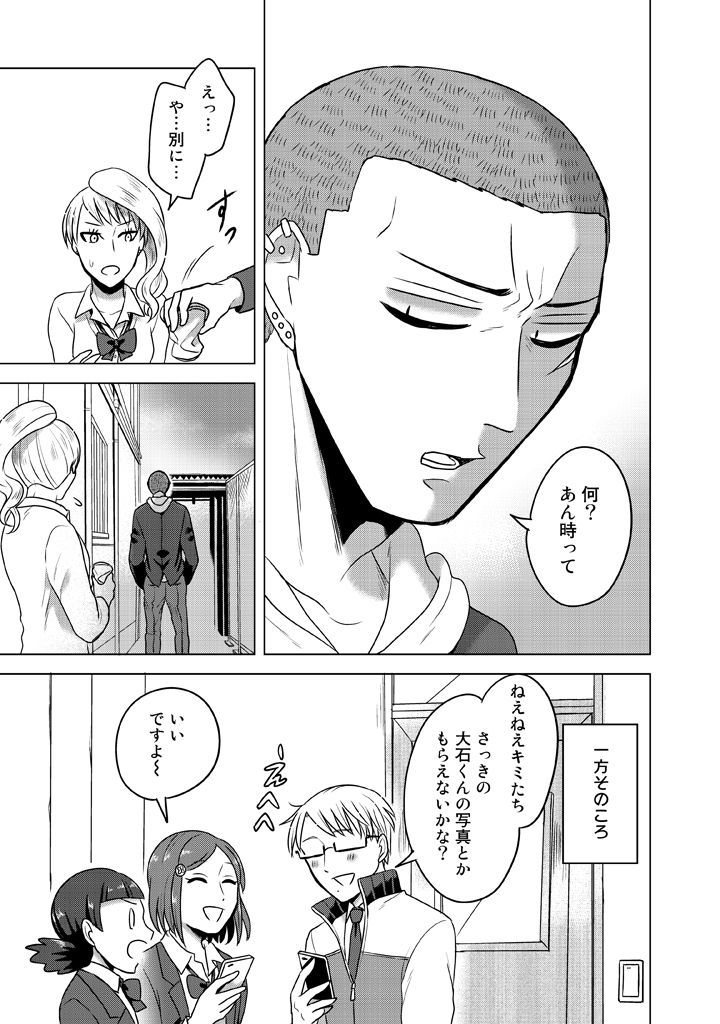 ooiwa wataru, uchino kazuhisa, takaoka yukari, ebihara sachiko, and mano aoi (super heroine boy) drawn by parari_(parari000)
