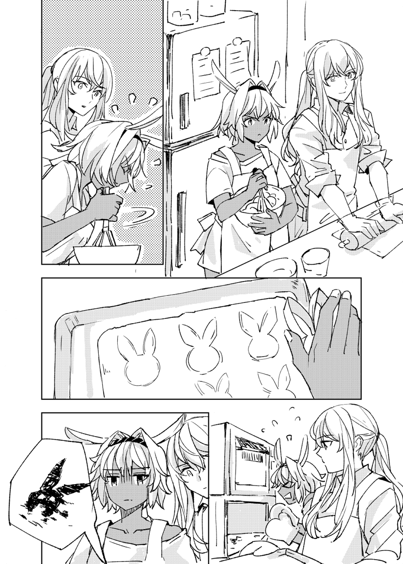 caenis and kirschtaria wodime (fate and 1 more) drawn by tsengyun