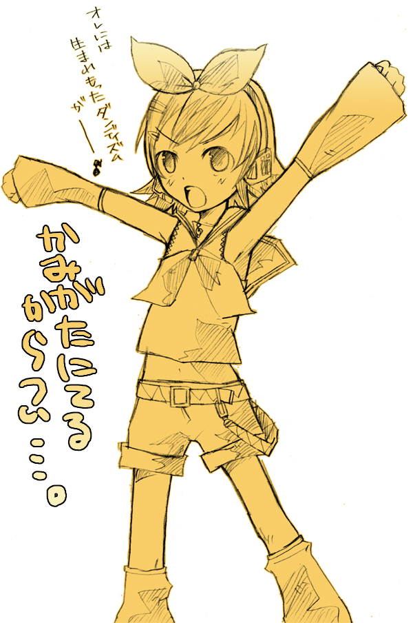 kagamine rin, makoto, and mako-chan (vocaloid and 1 more)