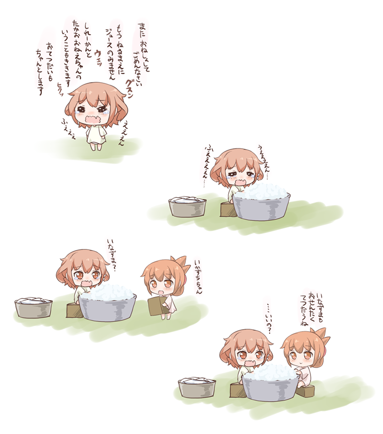 inazuma and ikazuchi (kantai collection) drawn by gale_kawaii