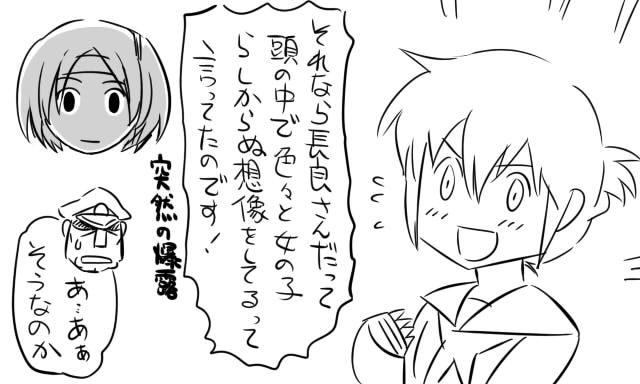 admiral, inazuma, nagara, and matsuda chiyohiko (kantai collection) drawn by tonda