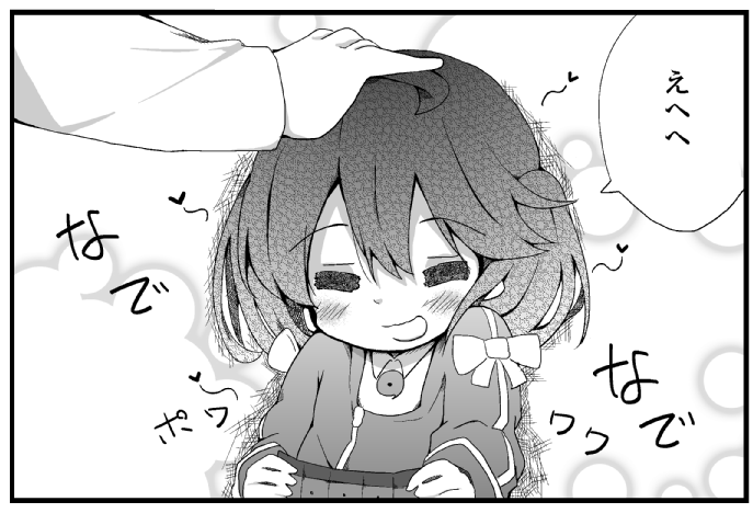 ryuujou (kantai collection) drawn by mugichoko_(mugi_no_choko)