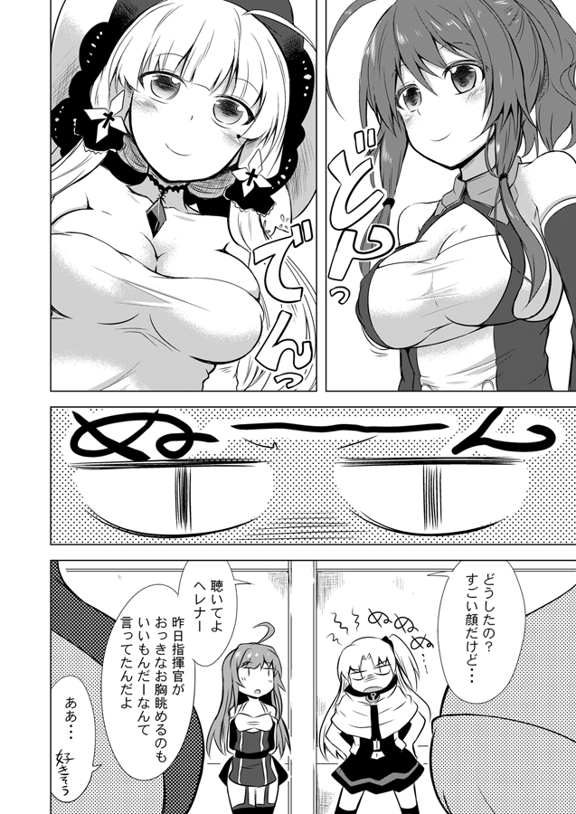 illustrious, st. louis, cleveland, and helena (azur lane) drawn by ichimi