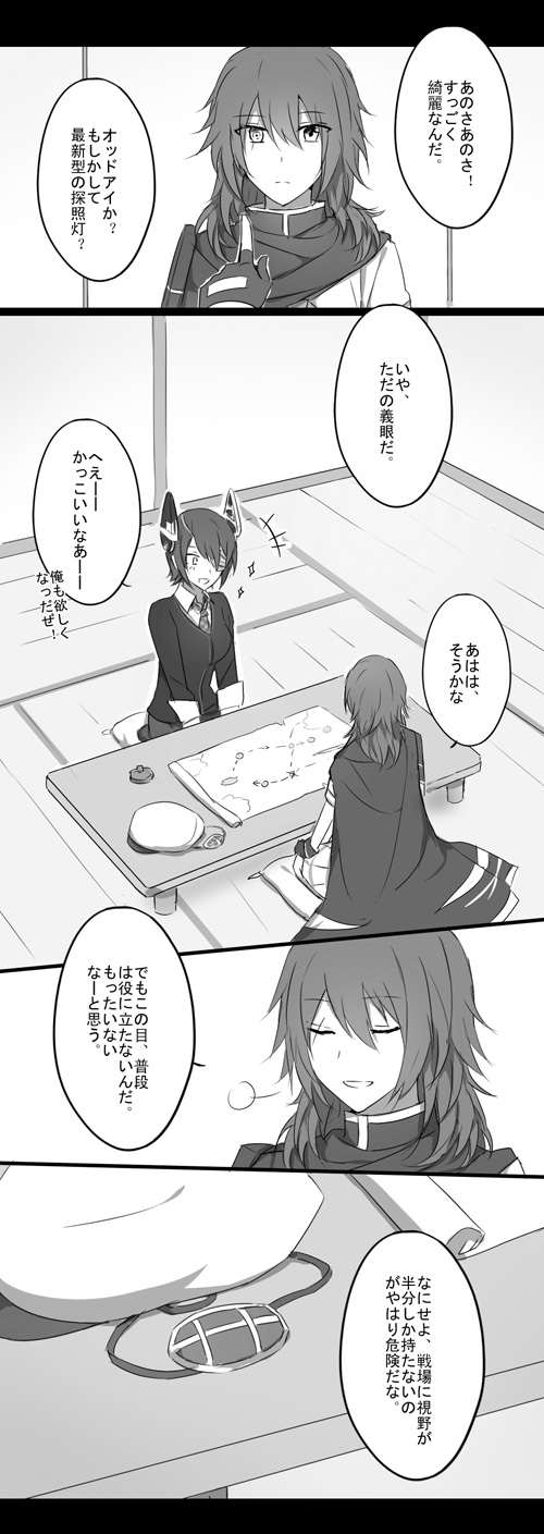 tenryuu and kiso (kantai collection) drawn by toruglose