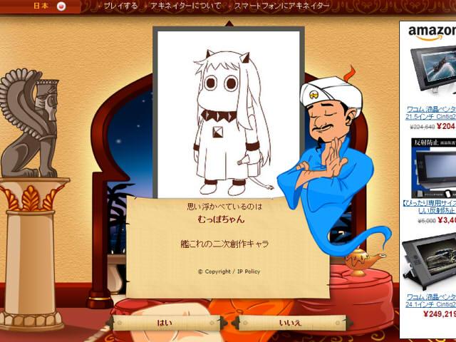 northern ocean princess, muppo, moomintroll, and akinator (kantai collection and 2 more) drawn by sazanami_konami