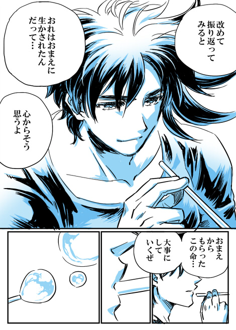 joseph joestar (jojo no kimyou na bouken and 1 more) drawn by itaru_souga