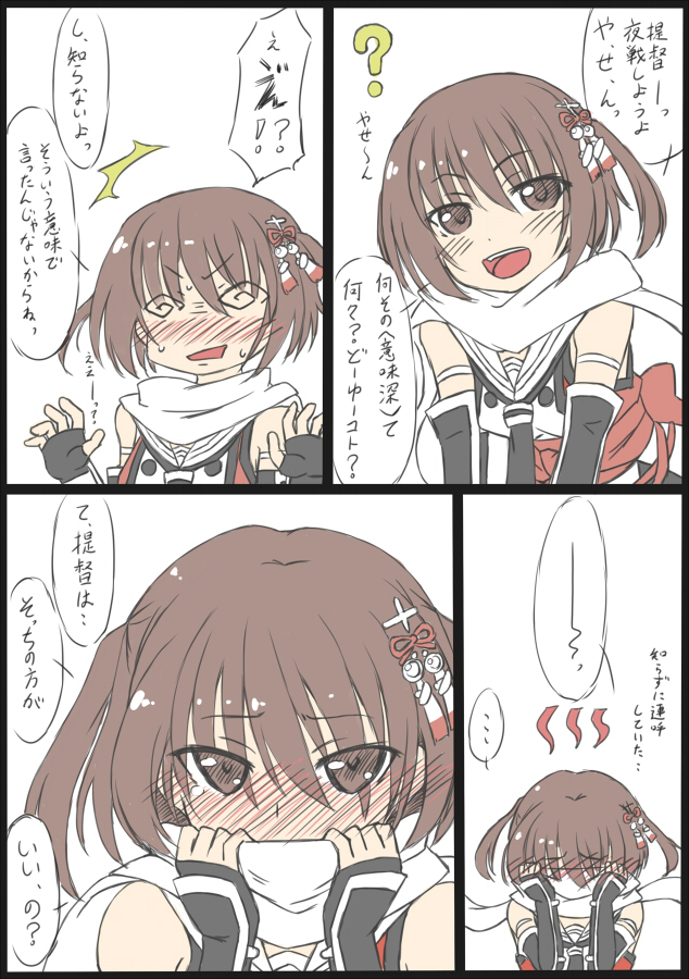 sendai and sendai kai ni (kantai collection) drawn by hoso_miyuki