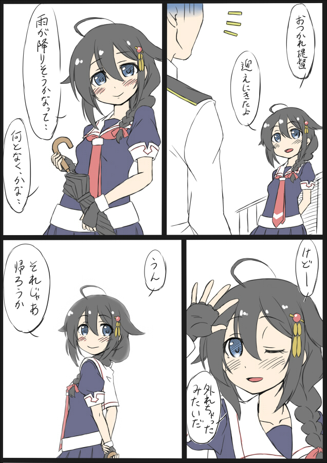 admiral, shigure, and shigure kai ni (kantai collection) drawn by hoso_miyuki