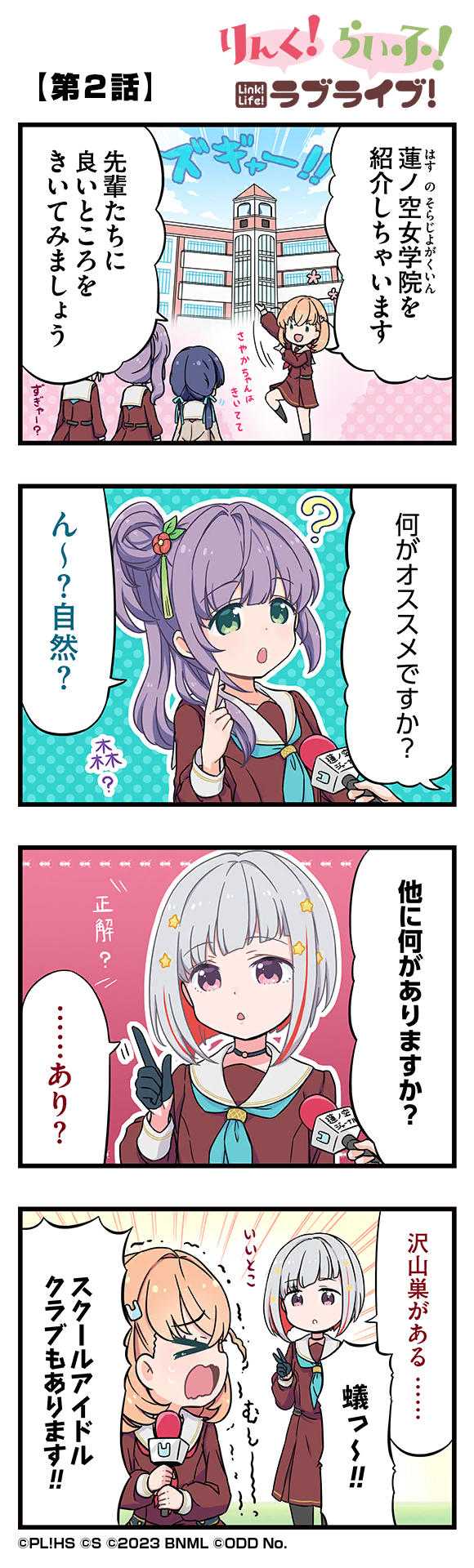 hinoshita kaho, otomune kozue, murano sayaka, and yugiri tsuzuri (love live! and 1 more) drawn by mizuki_maya