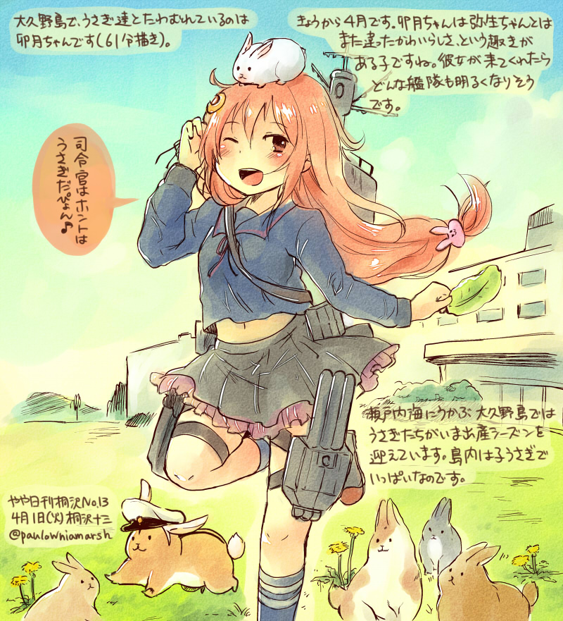 admiral, uzuki, non-human admiral, and kirisawa juuzou (kantai collection) drawn by kirisawa_juuzou