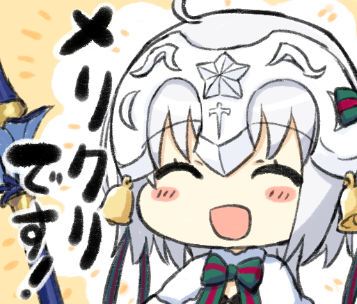 jeanne d'arc alter santa lily (fate and 1 more) drawn by engiyoshi