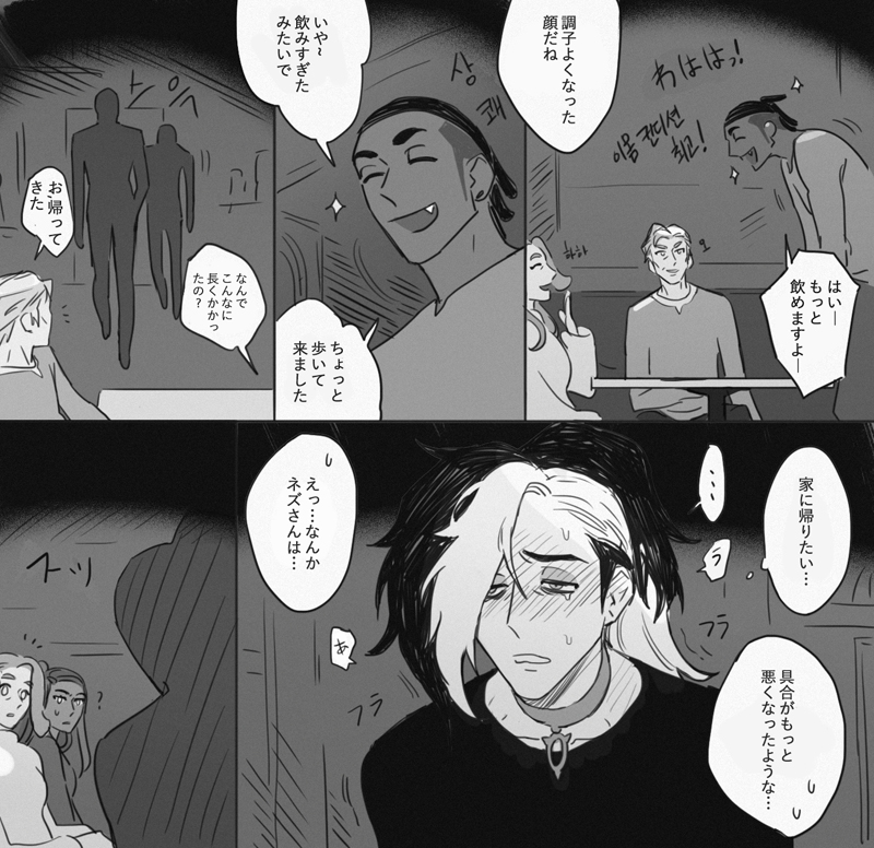 raihan and piers (pokemon and 1 more) drawn by rioru_(rioru_v_v)