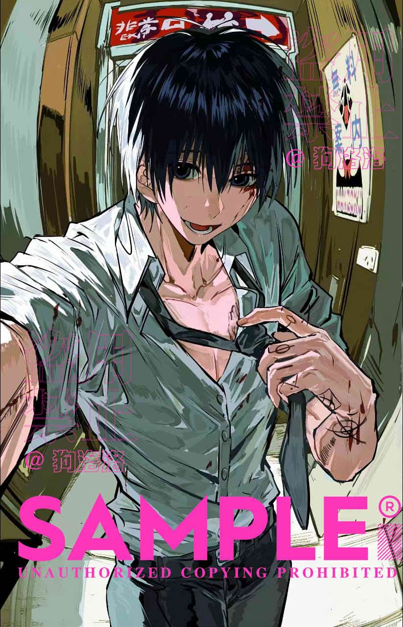 nagumo (sakamoto days) drawn by xi_luo_an_ya