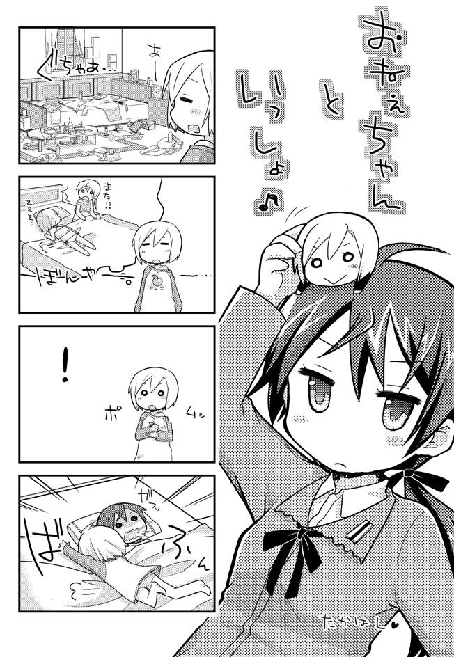 sanya v. litvyak, eila ilmatar juutilainen, erica hartmann, and gertrud barkhorn (world witches series and 1 more) drawn by takahashi_(ichigo_no_katamari)