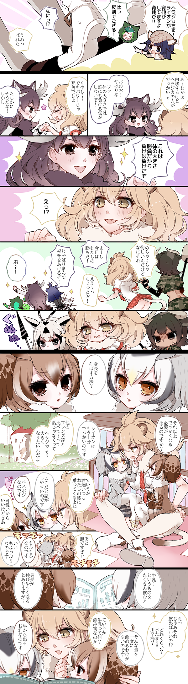 northern white-faced owl, eurasian eagle owl, lion, moose, aurochs, and 4 more (kemono friends) drawn by mamaloni