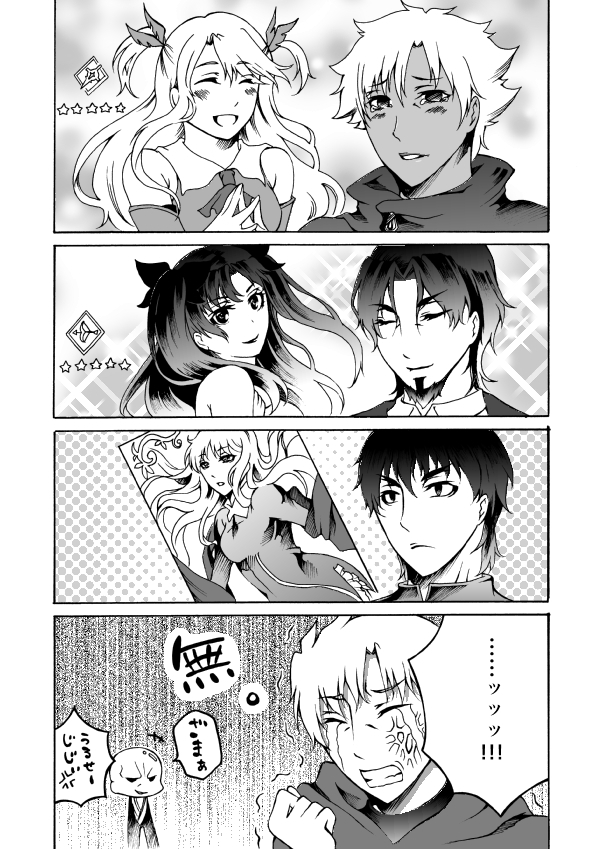 illyasviel von einzbern, ishtar, kotomine kirei, emiya kiritsugu, prisma illya, and 4 more (fate and 2 more) drawn by zhunei_ding