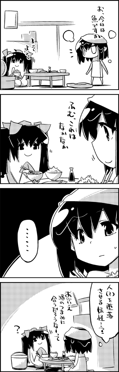 shameimaru aya and himekaidou hatate (touhou) drawn by tani_takeshi