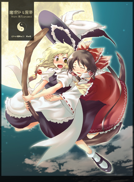 hakurei reimu and kirisame marisa (touhou) drawn by aki_eda