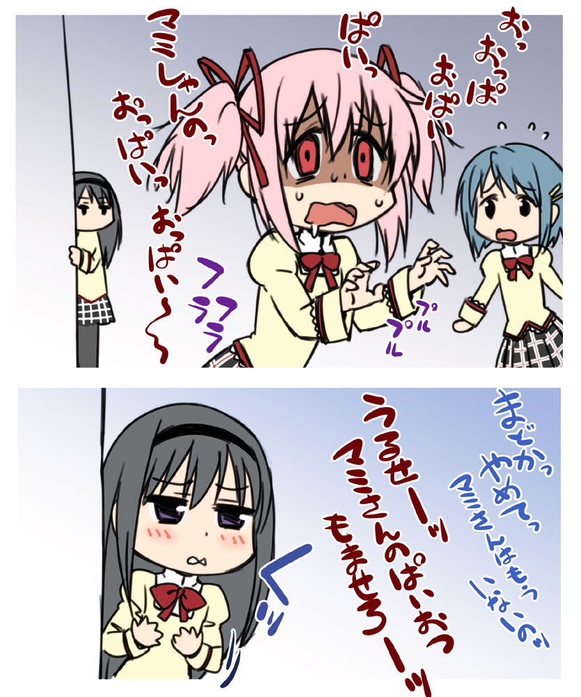 akemi homura, kaname madoka, and miki sayaka (mahou shoujo madoka magica) drawn by jinroku