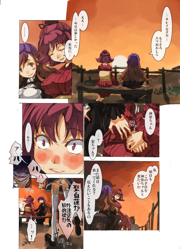 moriya suwako, hijiri byakuren, and yasaka kanako (touhou) drawn by yohane