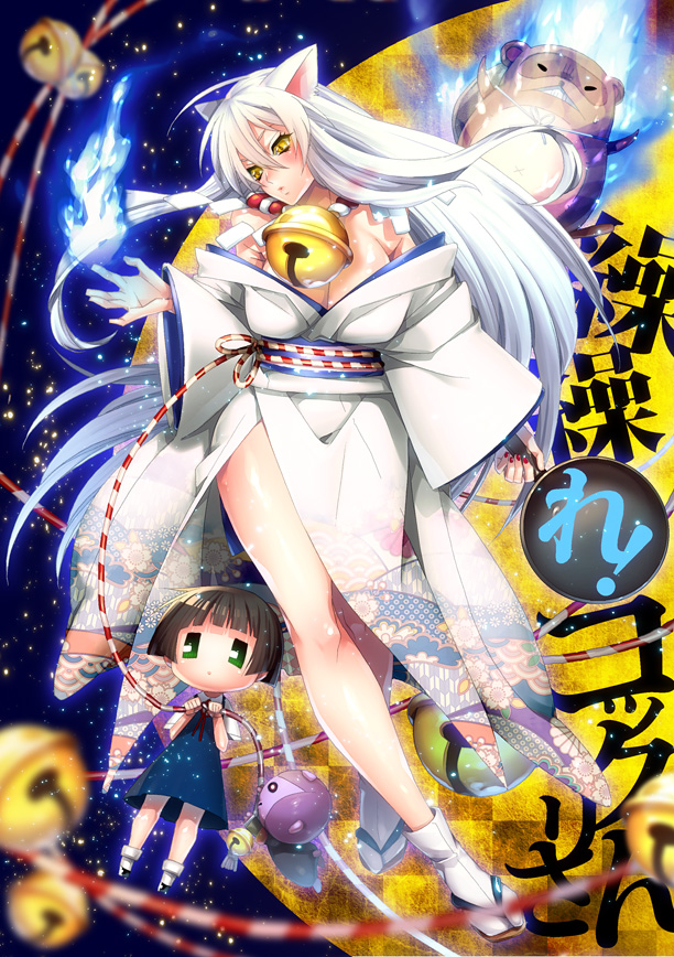 kokkuri-san, ichimatsu kohina, inugami, and shigaraki (gugure! kokkuri-san) drawn by furu_(retr0e)