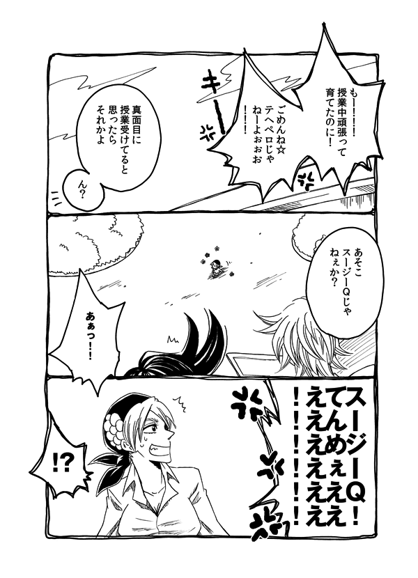 joseph joestar, caesar anthonio zeppeli, and suzi q (jojo no kimyou na bouken and 1 more) drawn by nora_(fuji-nora)