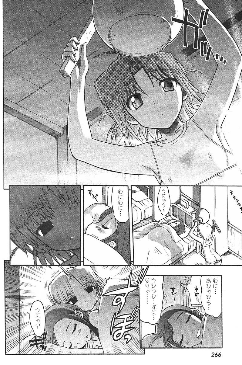 suwa amaki and nakajima hayate (world witches series and 1 more)
