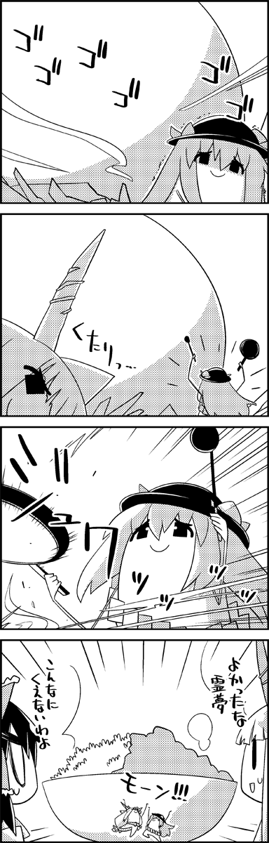 hakurei reimu, hinanawi tenshi, and ibuki suika (touhou) drawn by tani_takeshi