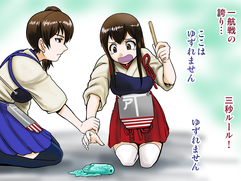 kaga and akagi (kantai collection) drawn by yagisawa_keiichi