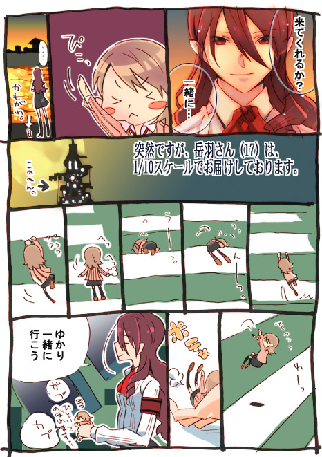 takeba yukari and kirijou mitsuru (persona and 1 more) drawn by pinkcrane