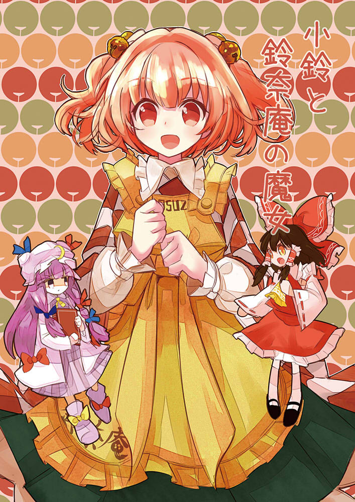 hakurei reimu, patchouli knowledge, and motoori kosuzu (touhou) drawn by uma_(ninjin_misaki)
