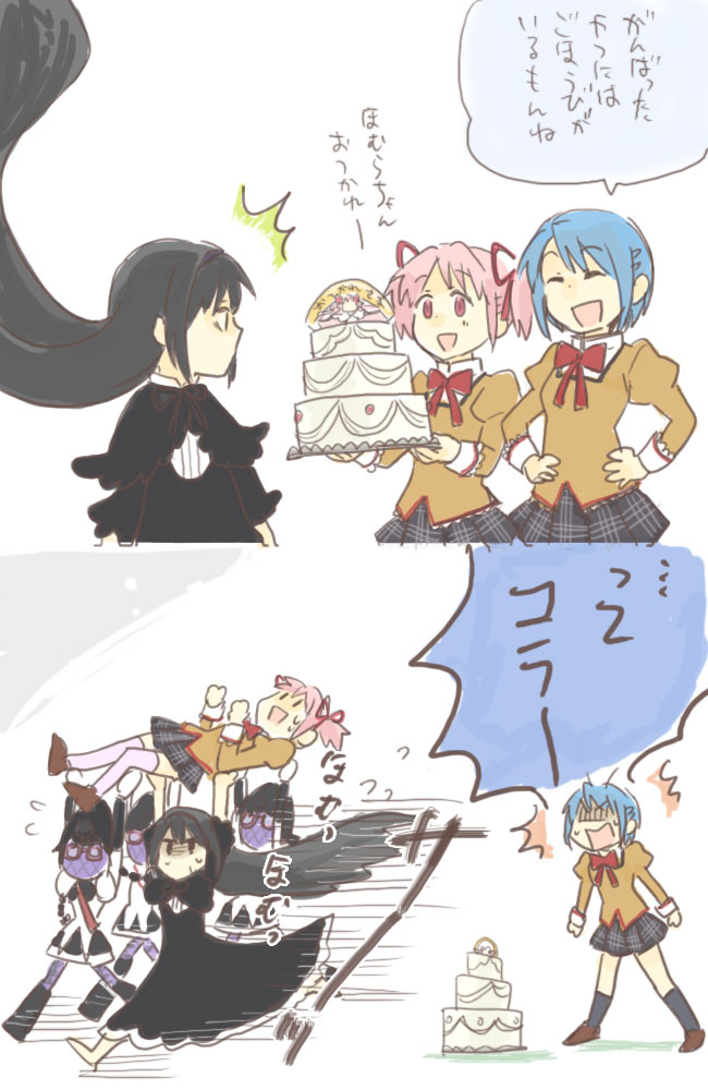 akemi homura, kaname madoka, miki sayaka, and lotte (mahou shoujo madoka magica and 1 more) drawn by raikou_(symposion)