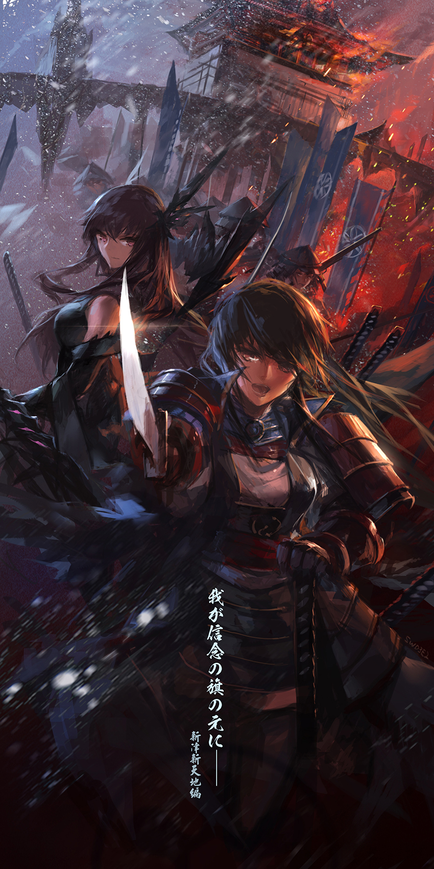 arcana and mikado masayuki (pixiv fantasia and 1 more) drawn by swd3e2