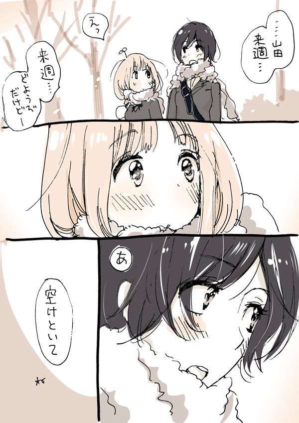 kase tomoka and yamada yui (asagao to kase-san) drawn by takashima_hiromi