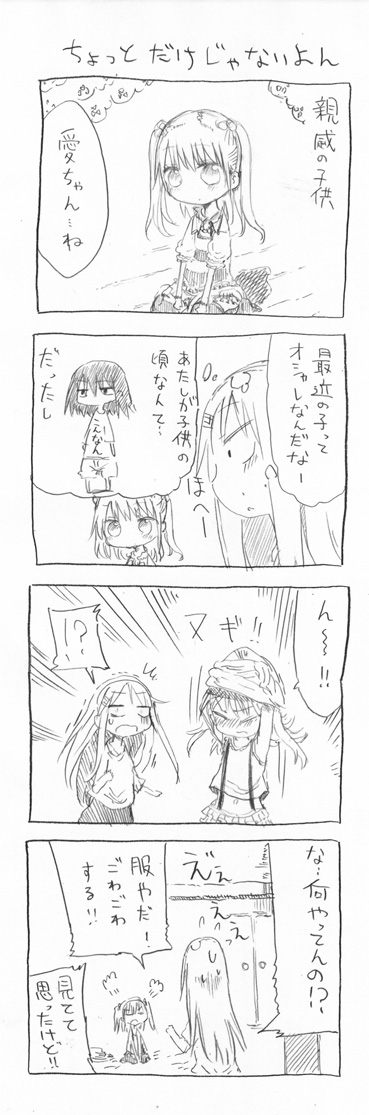tsunashi kaoru (danna ga nani wo itte iru ka wakaranai ken) drawn by cool-kyou_shinja