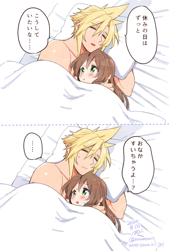 cloud strife and aerith gainsborough (final fantasy and 2 more) drawn by krudears