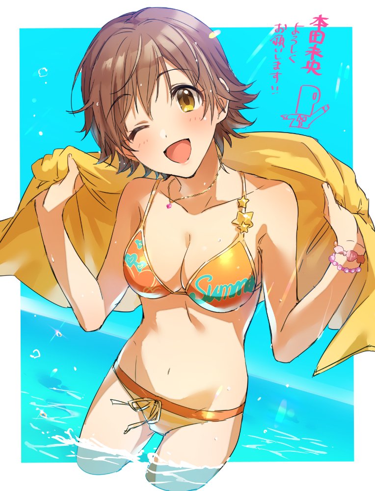 honda mio (idolmaster and 1 more) drawn by sima_(sima30) and zattape