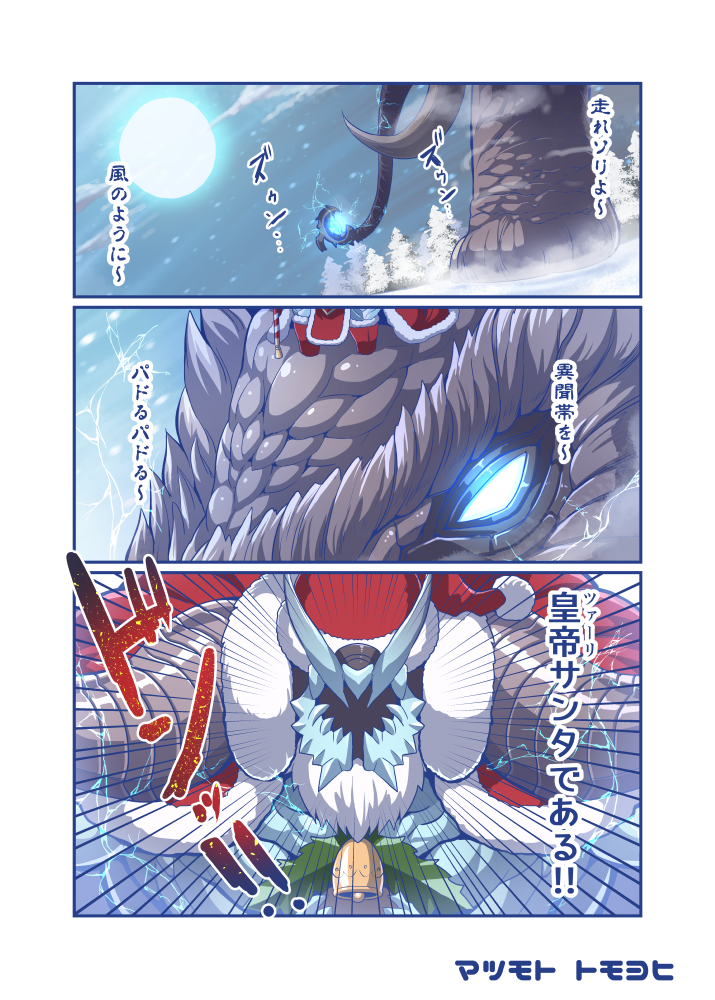 ivan the terrible (fate and 1 more) drawn by matsumoto_tomoyohi