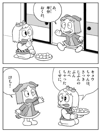 toramaru shou and kasodani kyouko (touhou) drawn by kamee_(kamee_f)