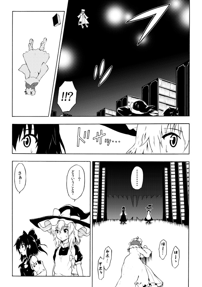hakurei reimu, kirisame marisa, and patchouli knowledge (touhou and 1 more) drawn by katoryu_gotoku