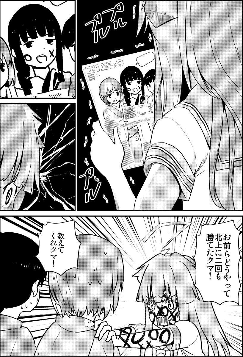 kitakami, kuma, hiburi, and daitou (kantai collection) drawn by hikawa79
